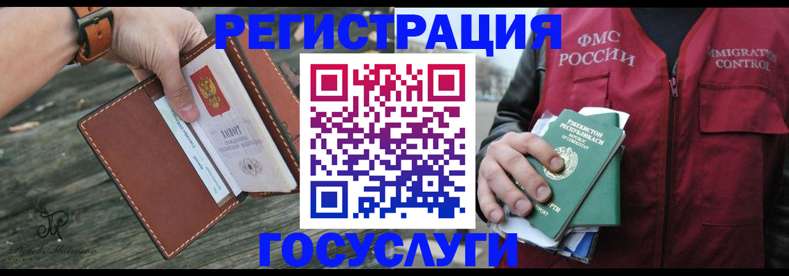 регистрация для школы в Морозовске