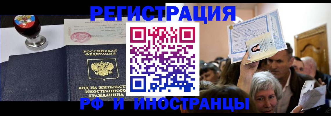 где прописаться в Морозовске