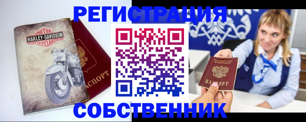 временная регистрация госуслуги в Морозовске